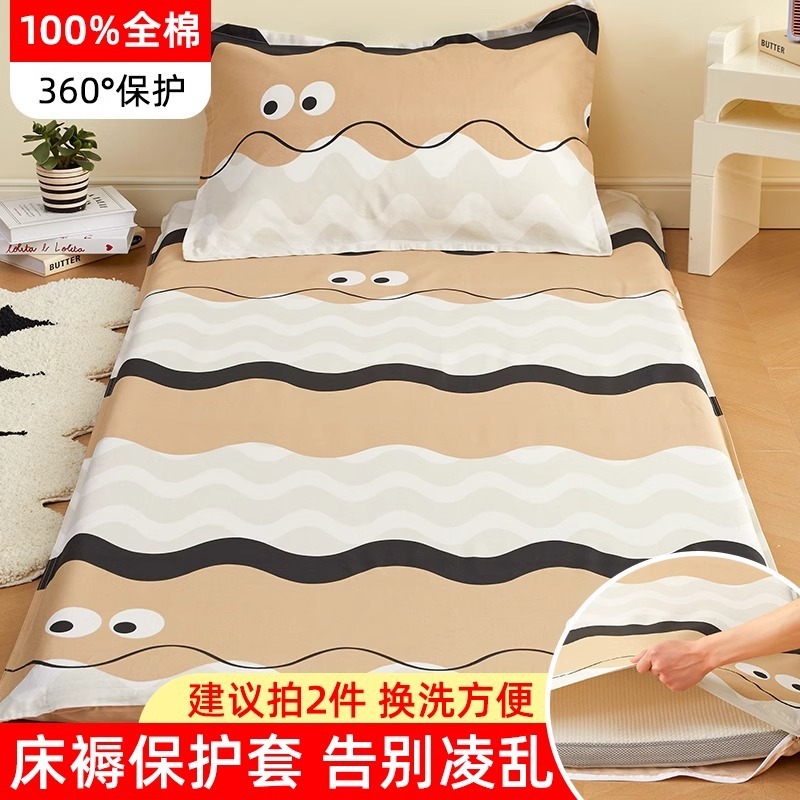 Dormitorio de estudiantes Funda de edredón Funda de colchón Litera superior e inferior 90x200 Funda de edredón Cama individual con todo incluido Funda de colchón Funda protectora de colchón