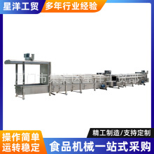 厂家供应 QSZ-型全自动火锅料生产线 全自动水煮食品生产设备