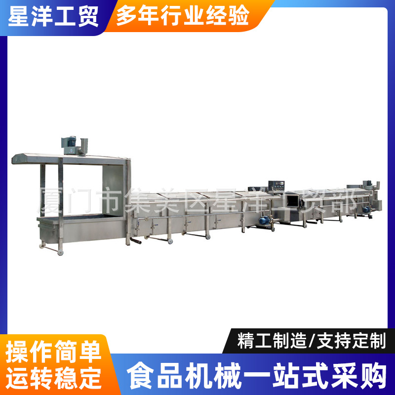 厂家供应 QSZ-型全自动火锅料生产线 全自动水煮食品生产设备