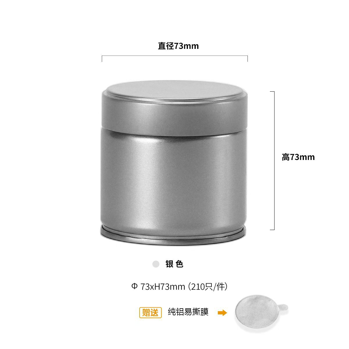 Tanque de sellado de té, té negro, té verde profesional Longjing, lata de hierro a prueba de humedad de grado alimenticio, lata vacía de matcha de estaño