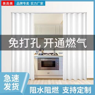 Pvc Folding Door Gas Inspection No-Drill Temporary Open Kitchen Sliding Shop Partition Toilet Simple Door