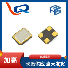 Դ�^�S�ҹ���2520SMD�oԴ����ȫϵ�н���4P�NƬ�����ư��]�Ę�