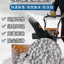 �h������ѩ����·��ѩ�����I�}��ѩ��������ѩ�}��ѩ�}���������}