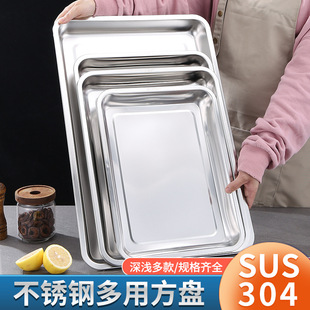 Cross-border Thickened 304 Stainless Steel Square Plate Commercial Canteen Steamed Rice Large Capacity Grilled Fish Plate Multifunctional Deepening Tray
