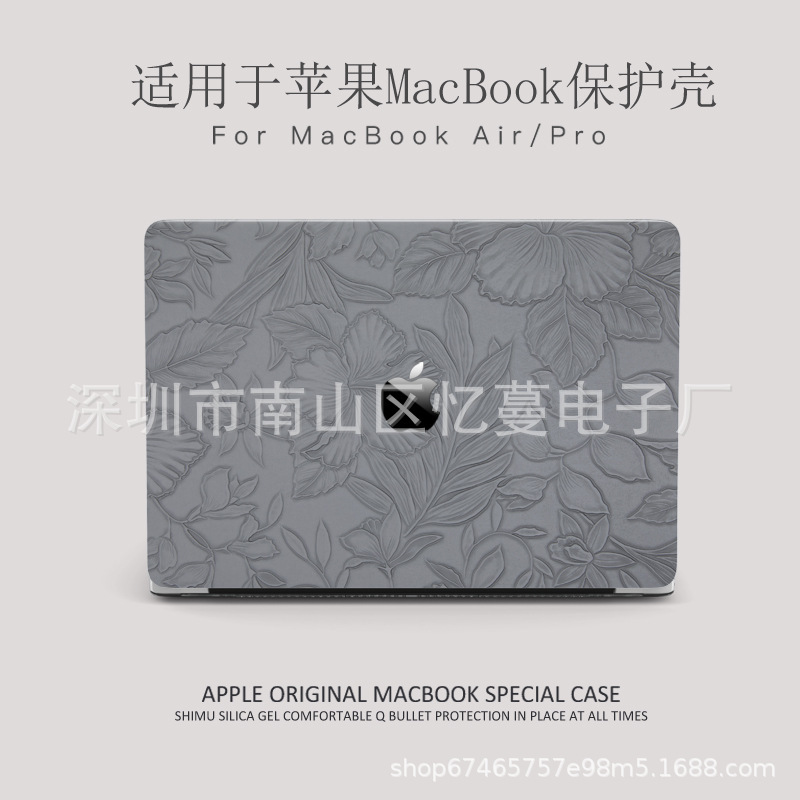 适用苹果macbookair保护壳2025笔记本M4M3电脑pro套macpro14寸13|undefined
