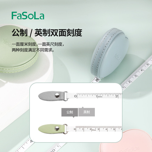 FaSoLa cute portable clothes measuring tape PU soft leather height measurements waist measuring tape tailor soft tape meter ruler