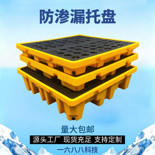 ���B©�бP��й©������ͰΣ���WƷҺ�w����ʢ���������ƽ̨��Ͱ