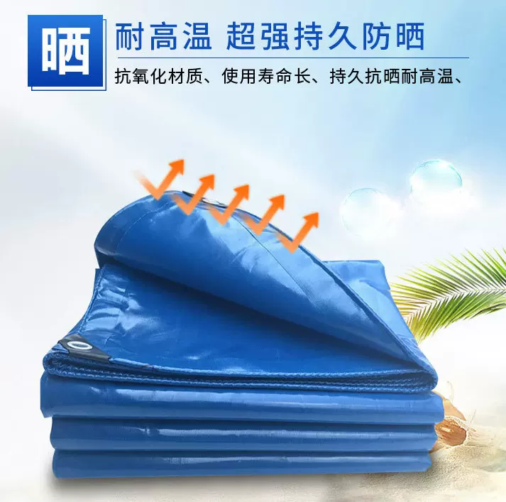 定制刀刮布pvc防雨篷布加厚防水防晒耐磨盖布帆布货场防雨布