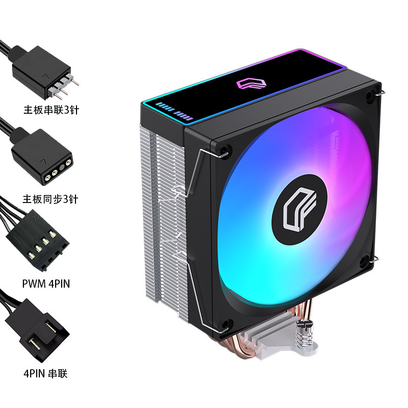 LOVINGCOOL六铜管cpu散热器ARGB12cm4热管散热器AMD风冷散热器|undefined