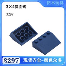 �����ָ�3297����С����ƴ���ľ3*4б��ש