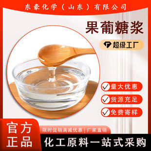 �����ǝ{ ����55% ��ζ�� 35KG��ӆ �����ǝ{
