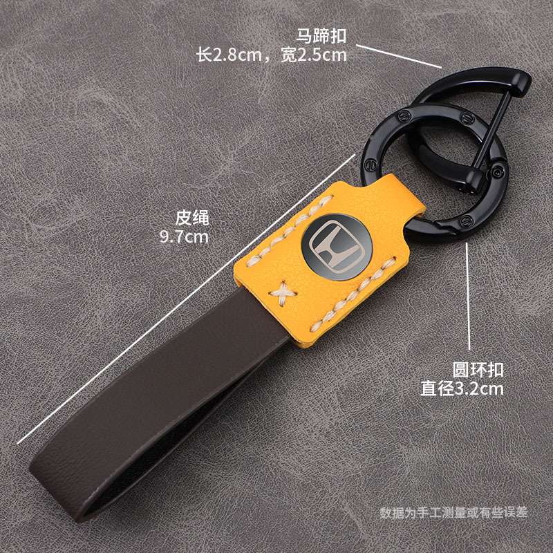 Llavero de coche láser láser cerradura de cuero de alta gama hebilla colgante de llave cuero duradero colgante de llavero de alta temperatura