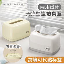 客厅简约纸巾盒内置弹簧家用卧室桌面茶几抽纸盒壁挂餐巾纸收纳盒