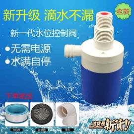 球阀;浮球开关;接头