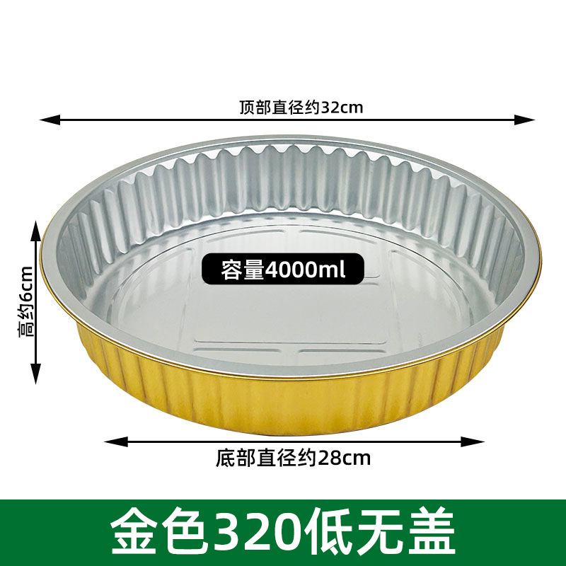 Caja de papel de aluminio especial para platos de mariscos, placa de asado desechable gruesa, caja de embalaje de barbacoa, bandeja de horno, bandeja de café de mariscos