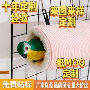 �}��ͨ���ӽq��ů��֦����m�i�۴�������٪��������˯���C�޸C