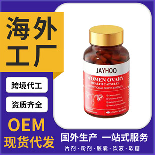 JAYHOO�F�D�o����tʯ�񼡴��z��Ů�Ա��BƷ OEMԴ�^���S�������l