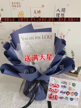 免包半成品花束包装DIY创意礼物花壳鲜花零食花束满天星纸巾花束