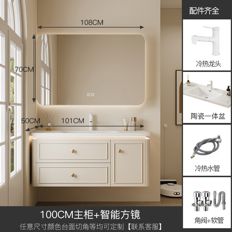 奶油风浴室柜杜邦可丽耐一体盆橡木法式高级感卫生间洗手脸盆组合|undefined