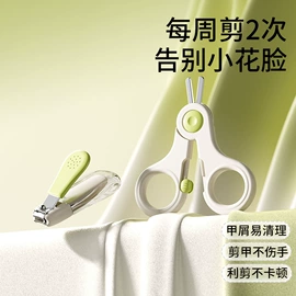 儿童座便器;喂养餐具;浴网、浴兜