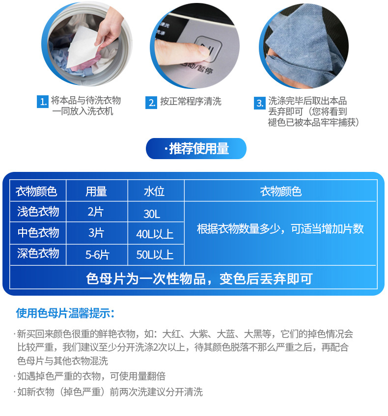 红色30片盒装_11