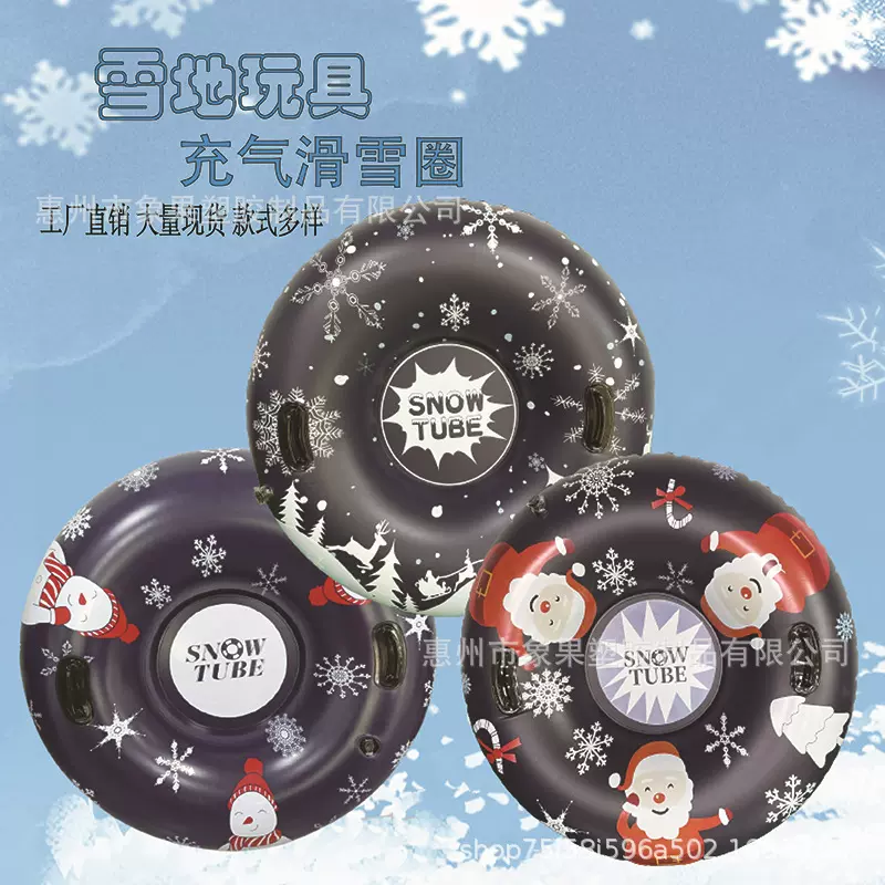 跨境充气滑雪圈加厚PVC耐寒滑雪管k80拖拉圈成人雪地儿童玩具现货