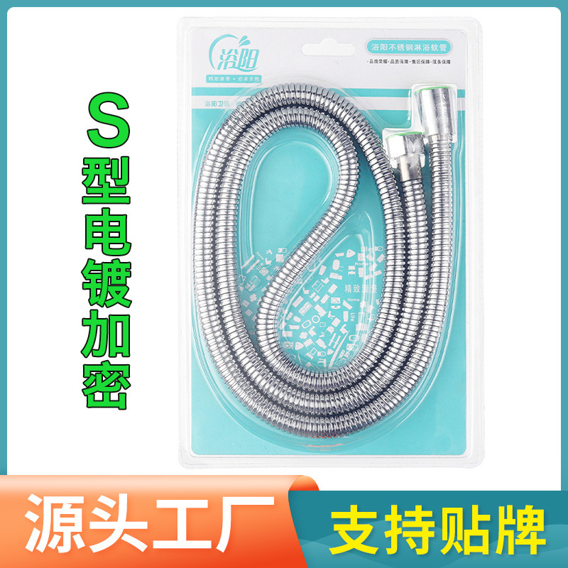 過給シャワーシャワーホース水道管家庭用卸売りシャワーヘッド防爆耐高温1.5/2メートルステンレス|undefined