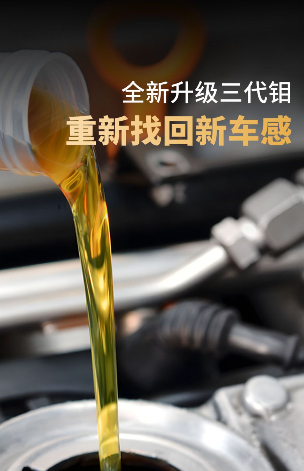 Car Engine Anti-Wear Repair Agent, Protective Agent, Nano Repair Additive, Blue Smoke, Shaking, Noise Reduction, Oil Essence