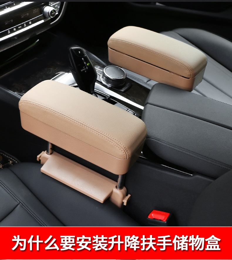 Car Seat Armrest Box, Car Seat Gap Storage Box, Retractable Universal Armrest Box, Direct Sales from the Manufacturer