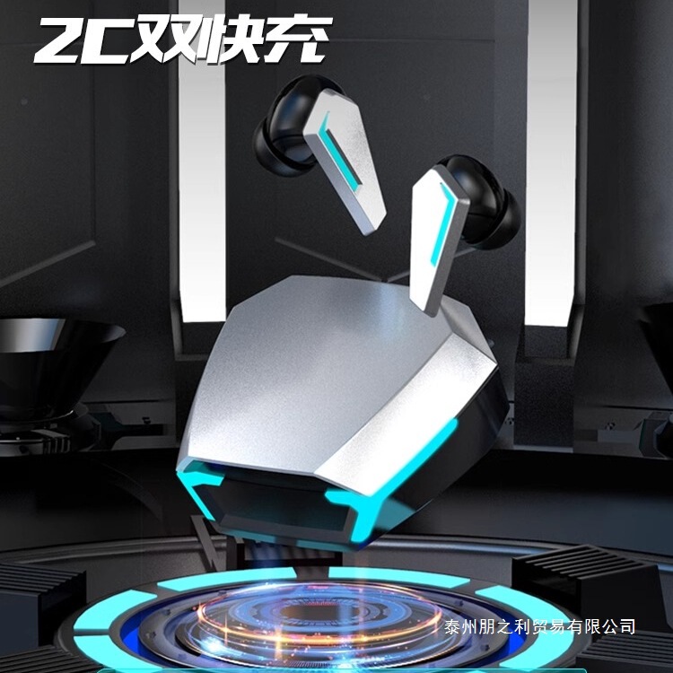 2025年新款入耳式无线蓝牙耳机电竞游戏零低延迟高音质降噪长续航|undefined
