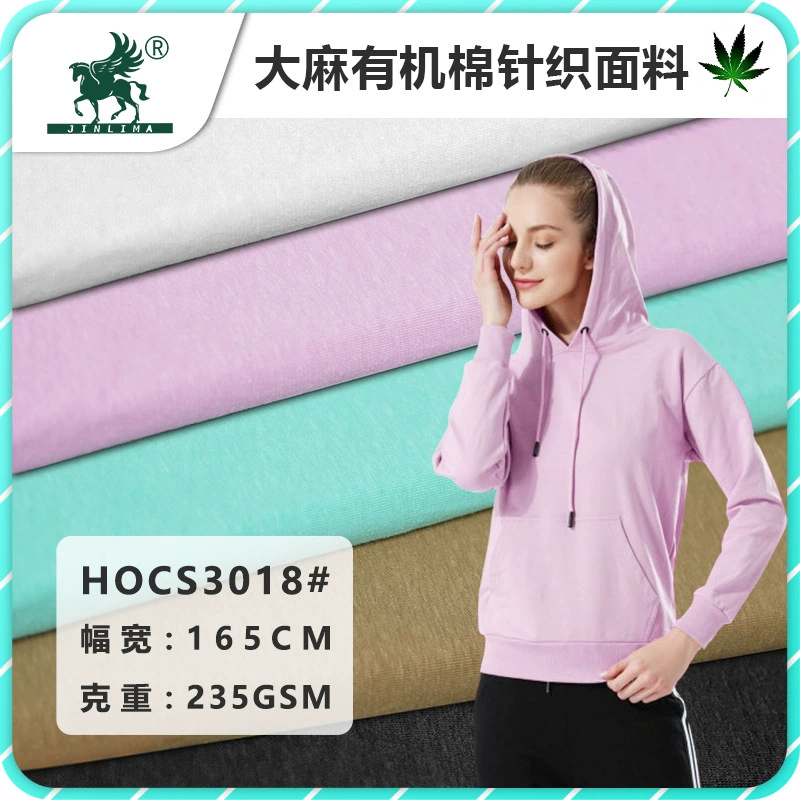 Производитель в наличии конопляная Органическая хлопчатобумажная ткань 235 г Конопляный трикотаж Весна и Осень футболка с длинными рукавами ткань с капюшоном
