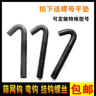 �Y�W�h��˨���Ӹ�Ű���h�ݽz�V����ӏ��h���^�zM8M10M12M14M16