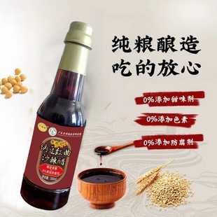 ɳ�����y�ӿ��w��500mL�����׼t���׼Zʳ������Ӵ��{ζ���l