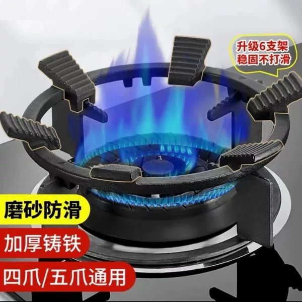 Gas Stove Rack Cast Steel Auxiliary Anti-Slip Bracket Cooking Pot Gas Stove Rack Stove Rack Gas Stove Accessories