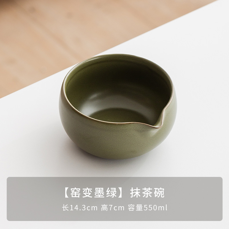 [가마가 짙은 녹색으로 변하다] 호형 말차 그릇