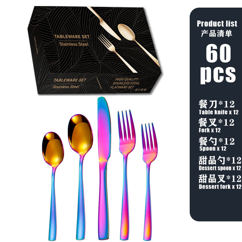 컬러풀【통신판매 상자】-60개