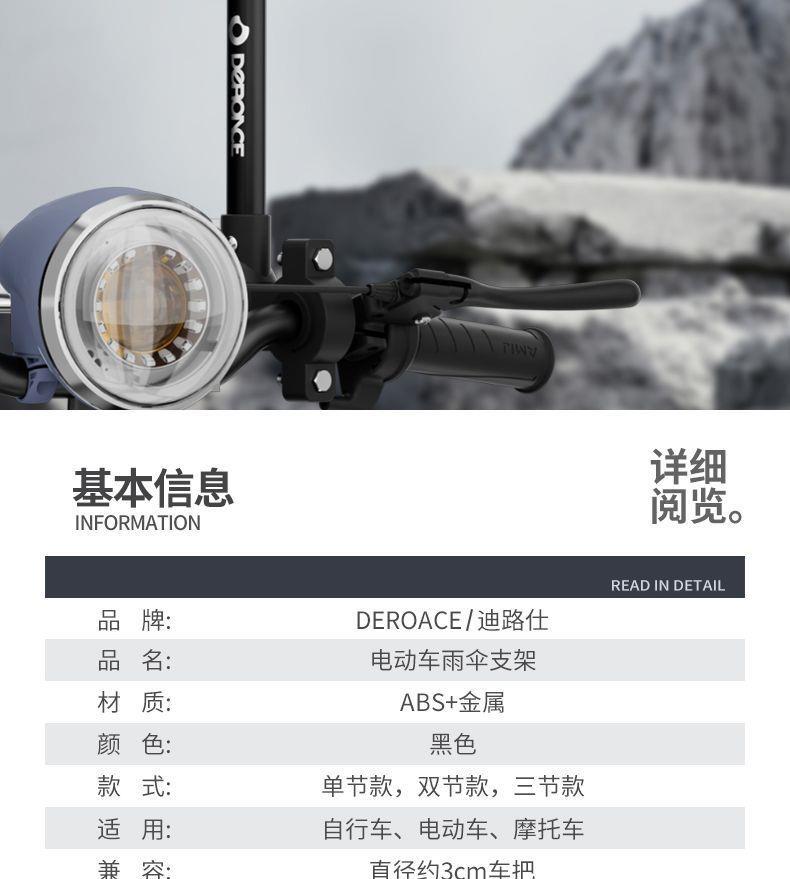 Electric vehicle umbrella stand, upgraded metal version, sun and rain protection rack for bicycles and motorcycles, reinforced and anti-tipping, no drilling required