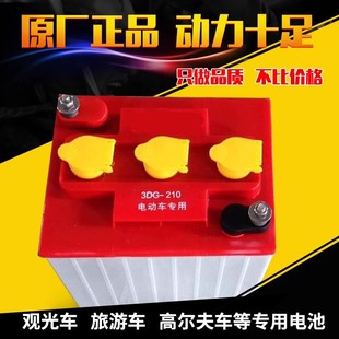 ��݆܇늳� ����6V8V12V��݆�^��܇�ߠ���늄���݆܇늳�