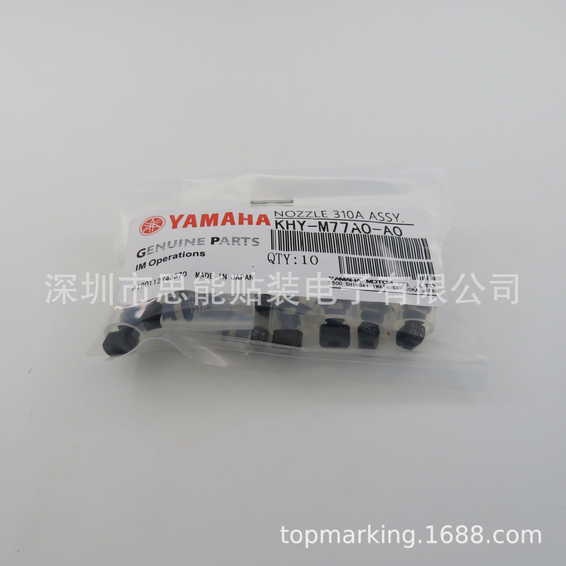 供应 SMT  YAmaha  KHY-M77A0-A0 KHN-M7710-A1X   NOZZLE 310A