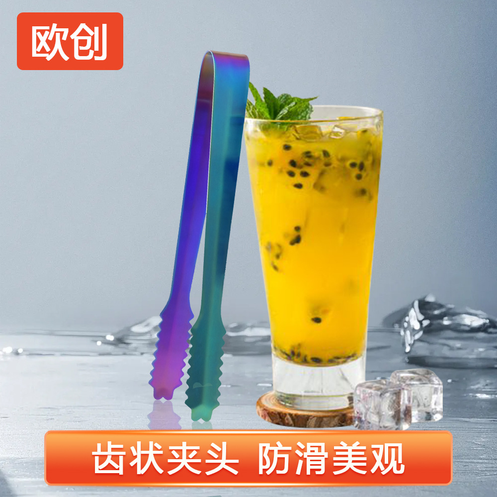 Clip de hielo de barra de acero inoxidable al por mayor de fábrica, caramelo de roca, gránulos de hielo, clip de fruta, clip de pan de comida de cocina