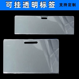 文件袋;塑料塑胶标签;文件夹