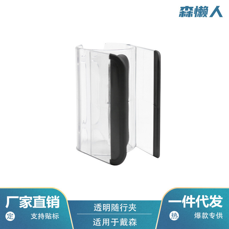 Dysonダイソンの掃除機の部品に適用します。|undefined