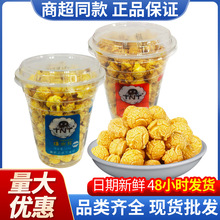 TNT���׻�120g����ζ��ʽ��ζ���b���������׻����׻���ʳ���l