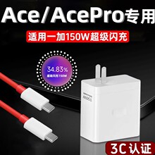 �m��һ��150W�����AcePro�����W��һ��ace�tɫ�ptype-c��侀
