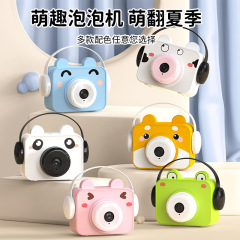 ディザトーン同型アニメ動物カメラバブル機電動照明音楽自動バブル露店玩具卸売り