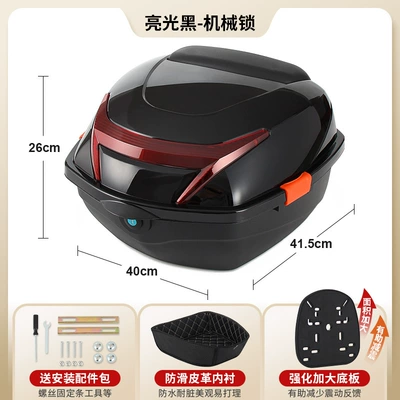 Rear Trunk Universal Waterproof, Electric car tail box - upgraded-lining-model-glossy-black-mechanical-lock-with-enlarged-and-thickened-bottom-plate-removable-and-washable-lining-send-installation-accessories
