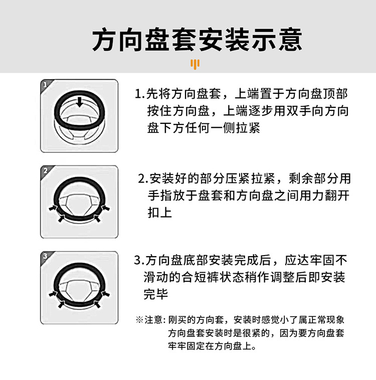 New Butterfly Steering Wheel Cover Without Inner Ring, Universal for All Seasons, Cute Decorative Women's Anti-Slip Handlebar Cover, Cross-Border Amazon