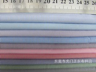 Yarn-dyed striped cloth color striped cloth combed high density yarn-dyed striped cloth 0.5mm shirt striped cloth