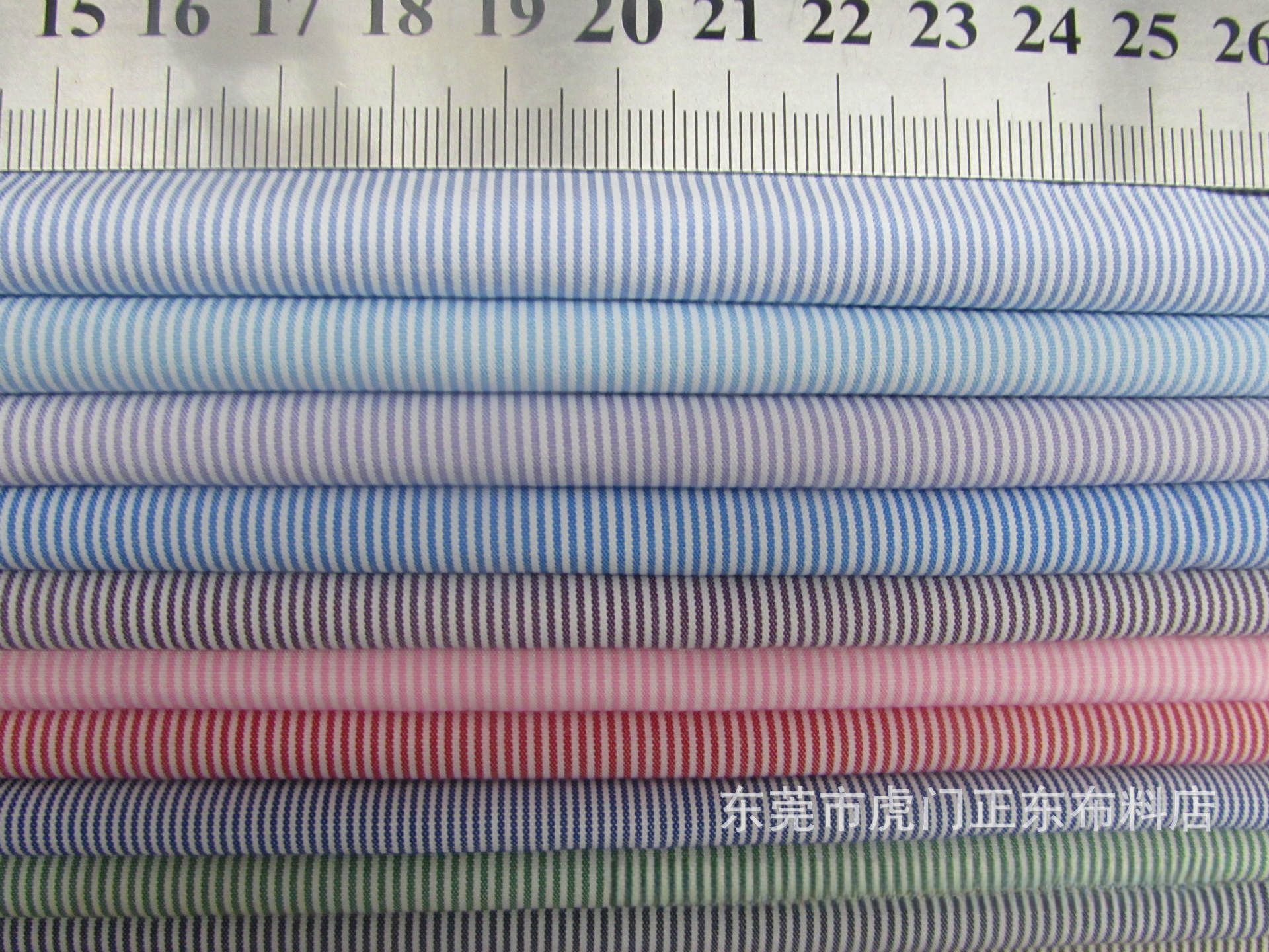 色织条子布 彩色条纹布 精梳高密度色织条纹布 0.5毫米衬衫条纹布