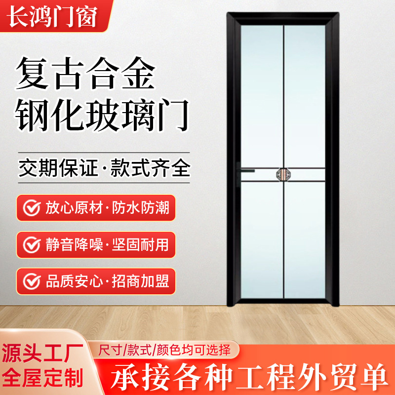 极简中窄卫生间厕所门复古合金钢化玻璃门平开门浴室厨房隔断门